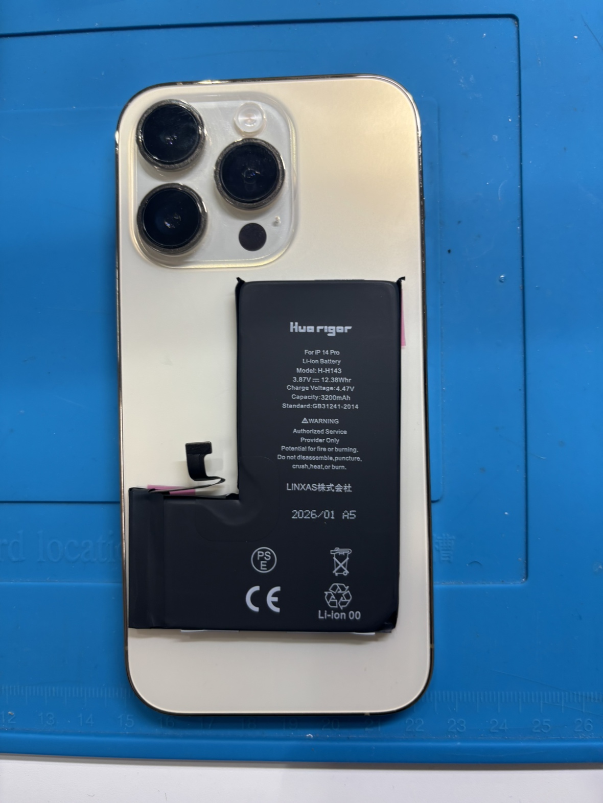 iPhone14Pro(アイフォン14プロ)をお持ち込み頂きました。【スマホ修理工房池袋P’パルコ店】